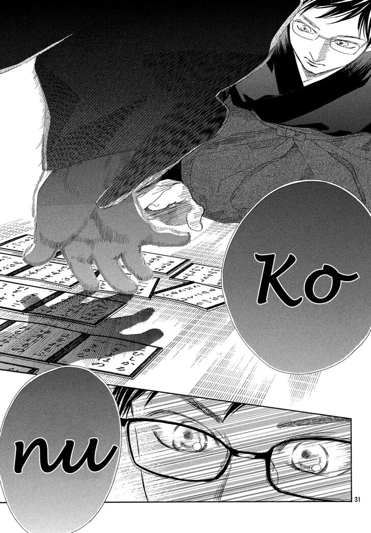 Chihayafuru 221 32