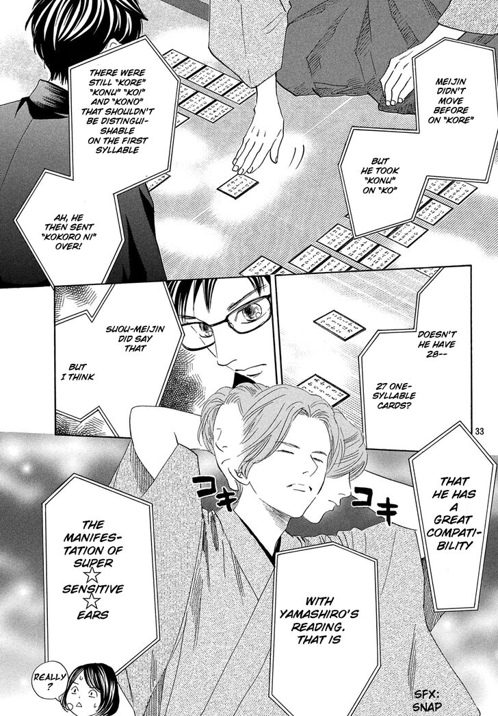 Chihayafuru 221 34
