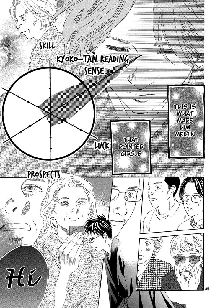 Chihayafuru 221 36