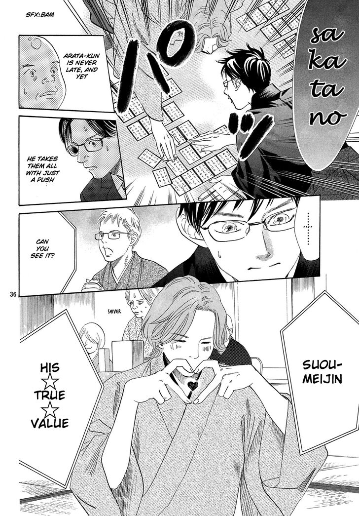 Chihayafuru 221 37