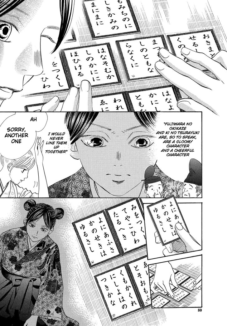 Chihayafuru 221 39