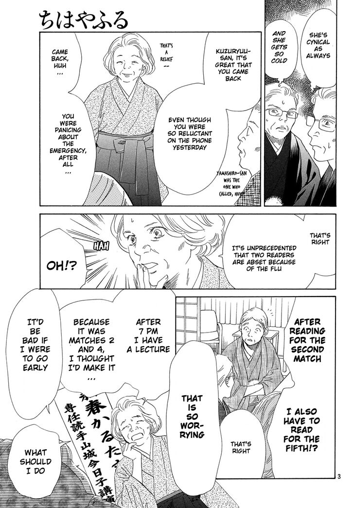 Chihayafuru 221 4