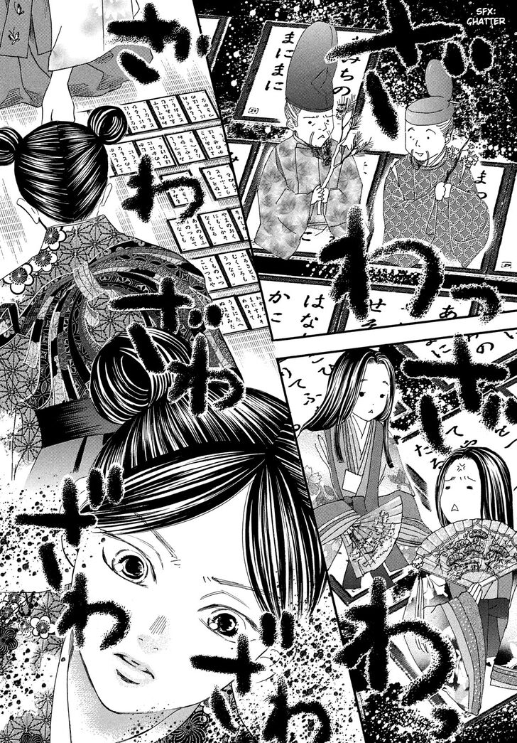 Chihayafuru 221 40