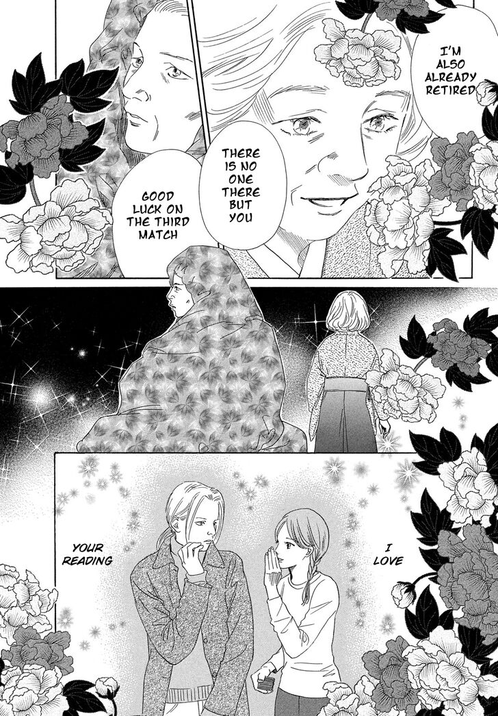 Chihayafuru 221 6