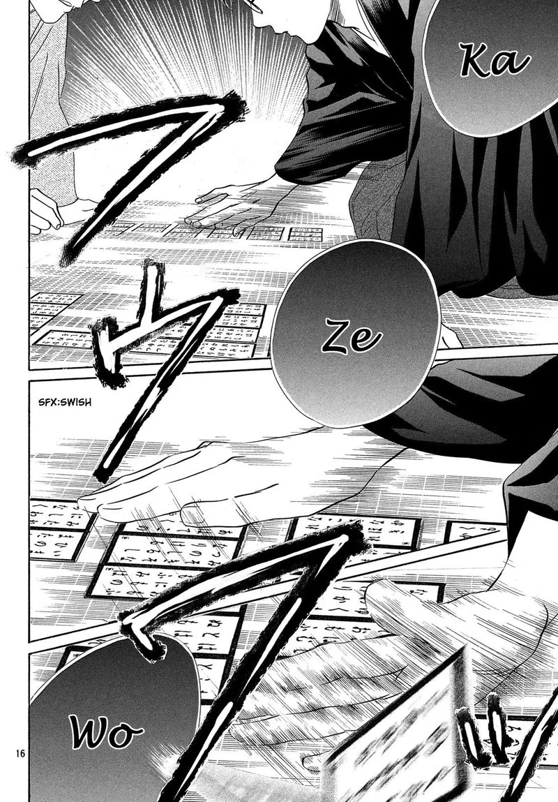 Chihayafuru 223 16