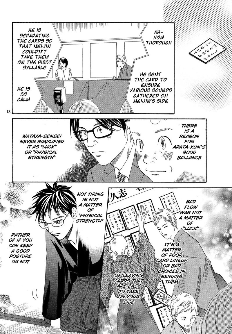 Chihayafuru 223 18