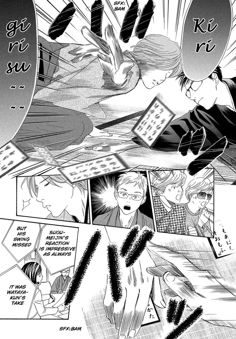 Chihayafuru 223 24