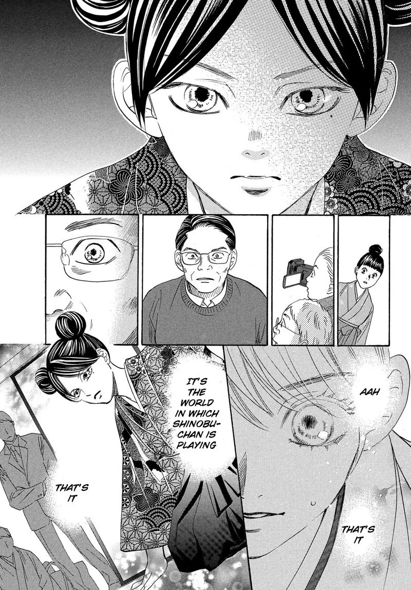 Chihayafuru 223 33
