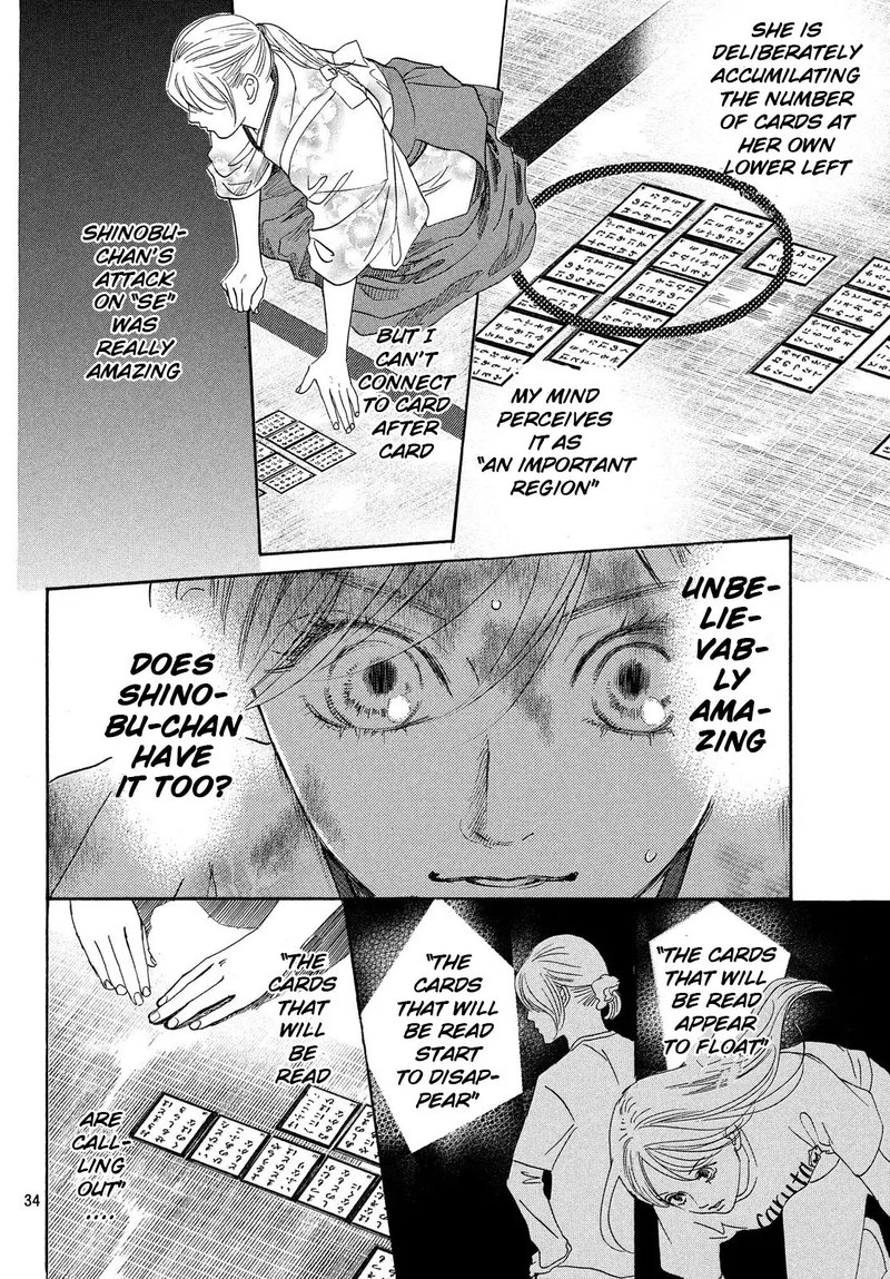 Chihayafuru 223 34
