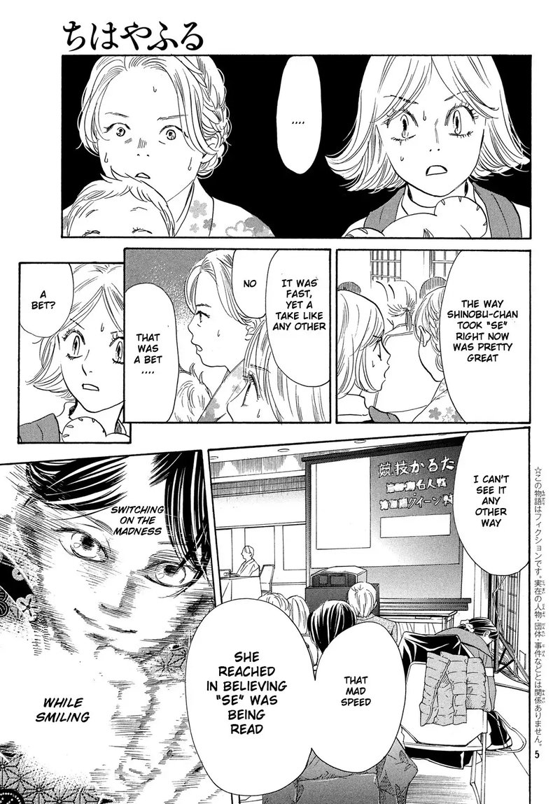 Chihayafuru 223 5