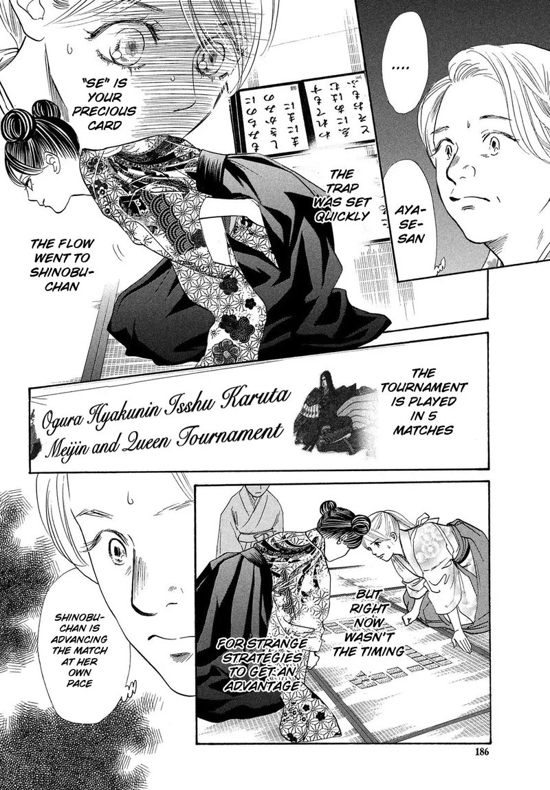Chihayafuru 223 6