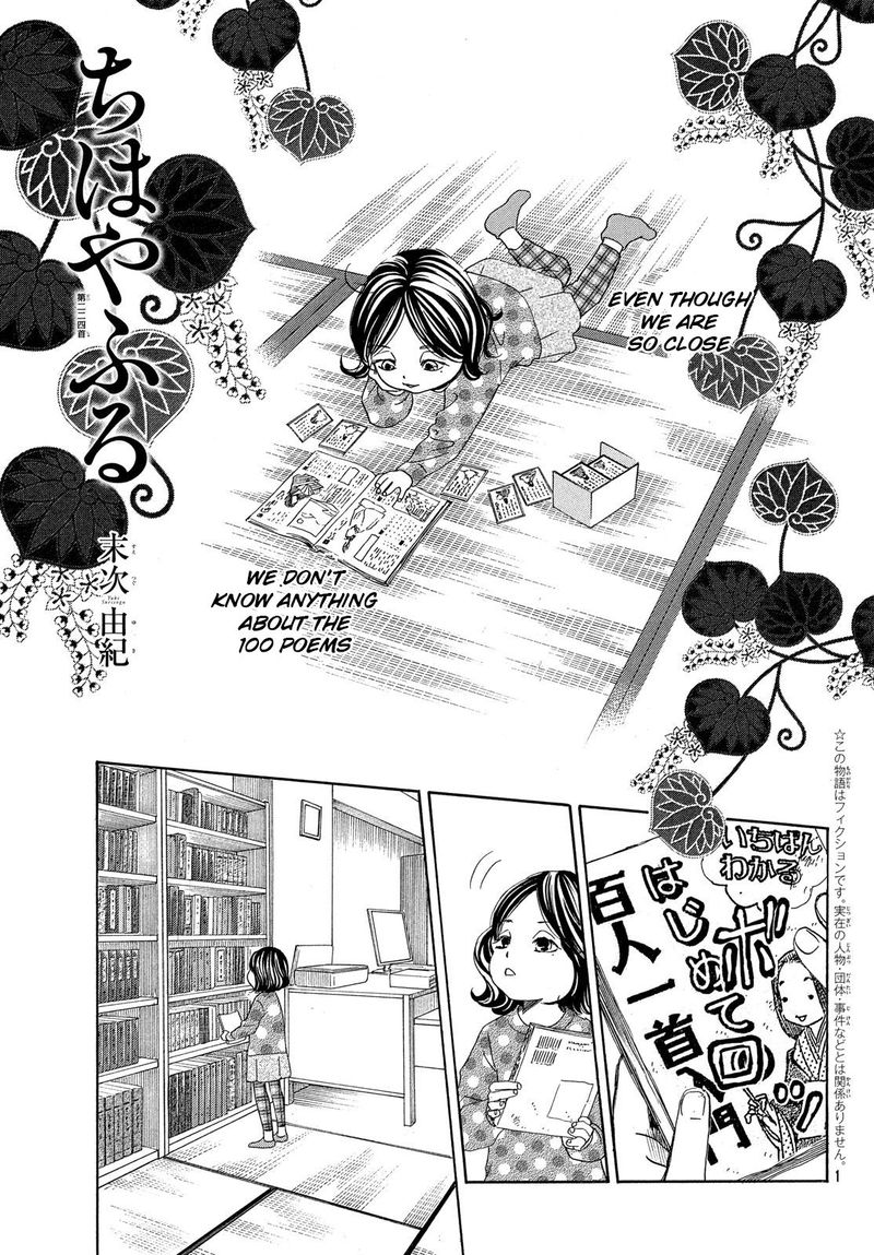 Chihayafuru 224 1