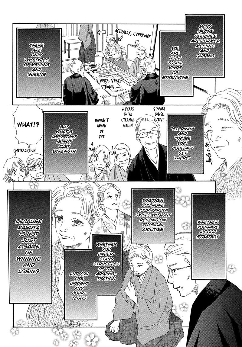Chihayafuru 224 10