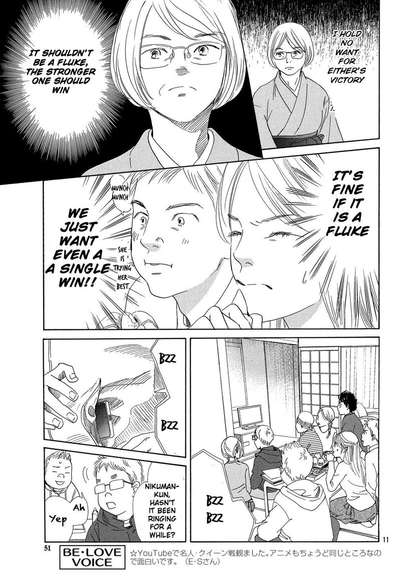 Chihayafuru 224 11