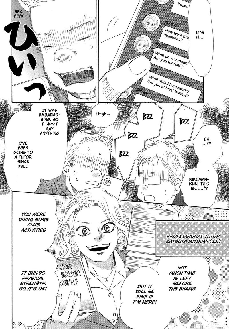 Chihayafuru 224 12