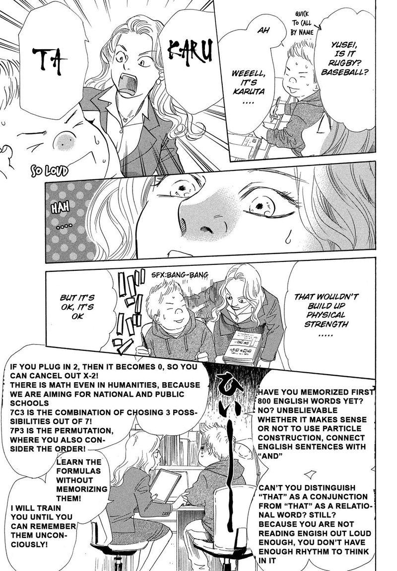 Chihayafuru 224 13