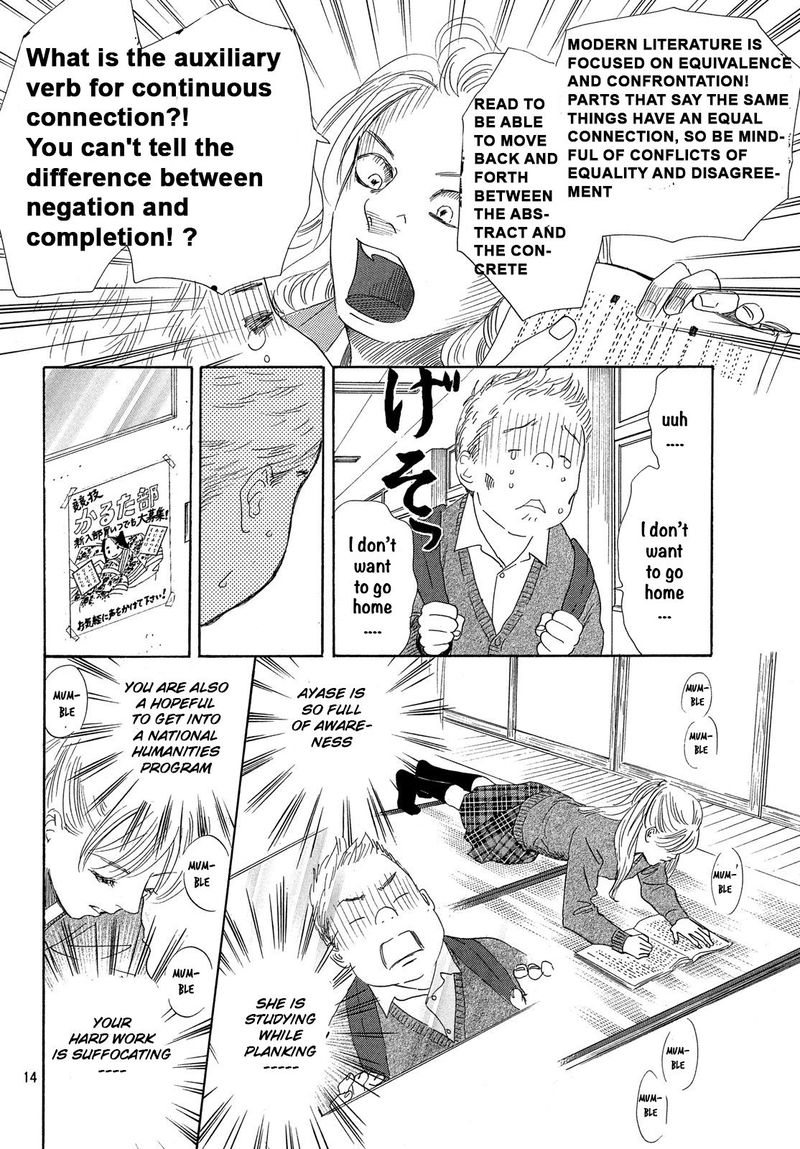 Chihayafuru 224 14
