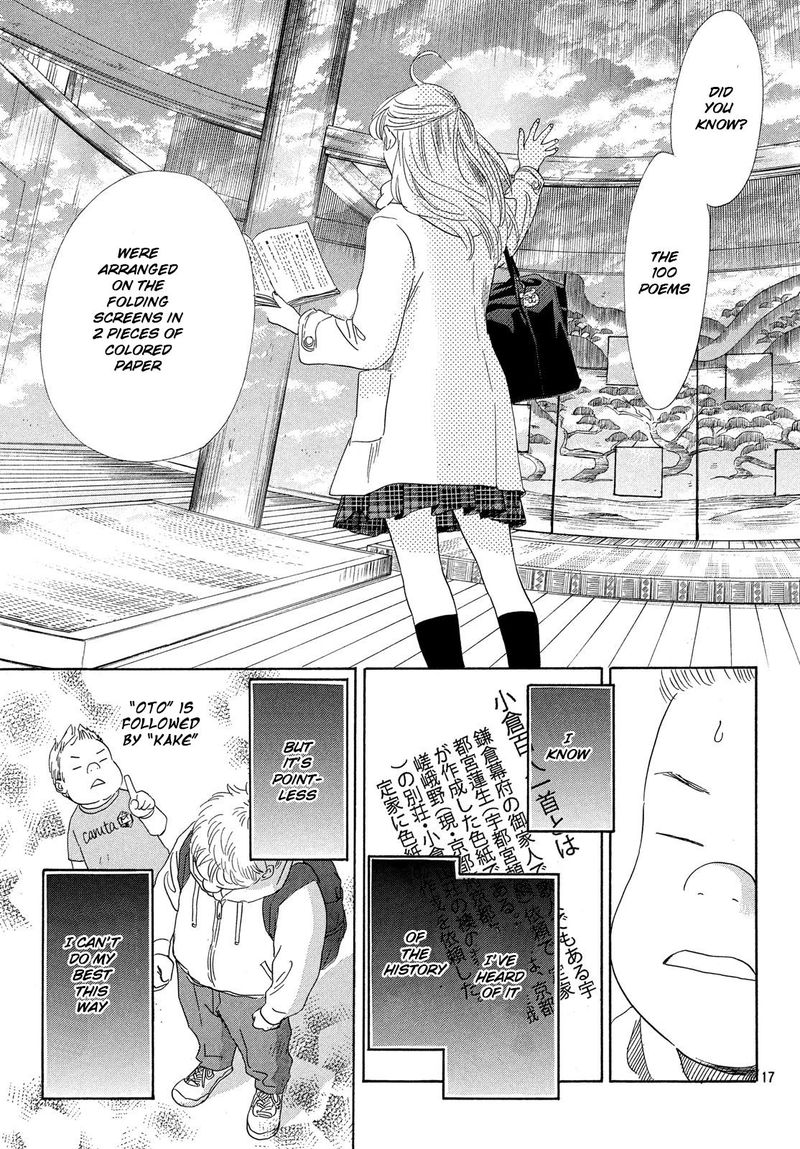 Chihayafuru 224 17