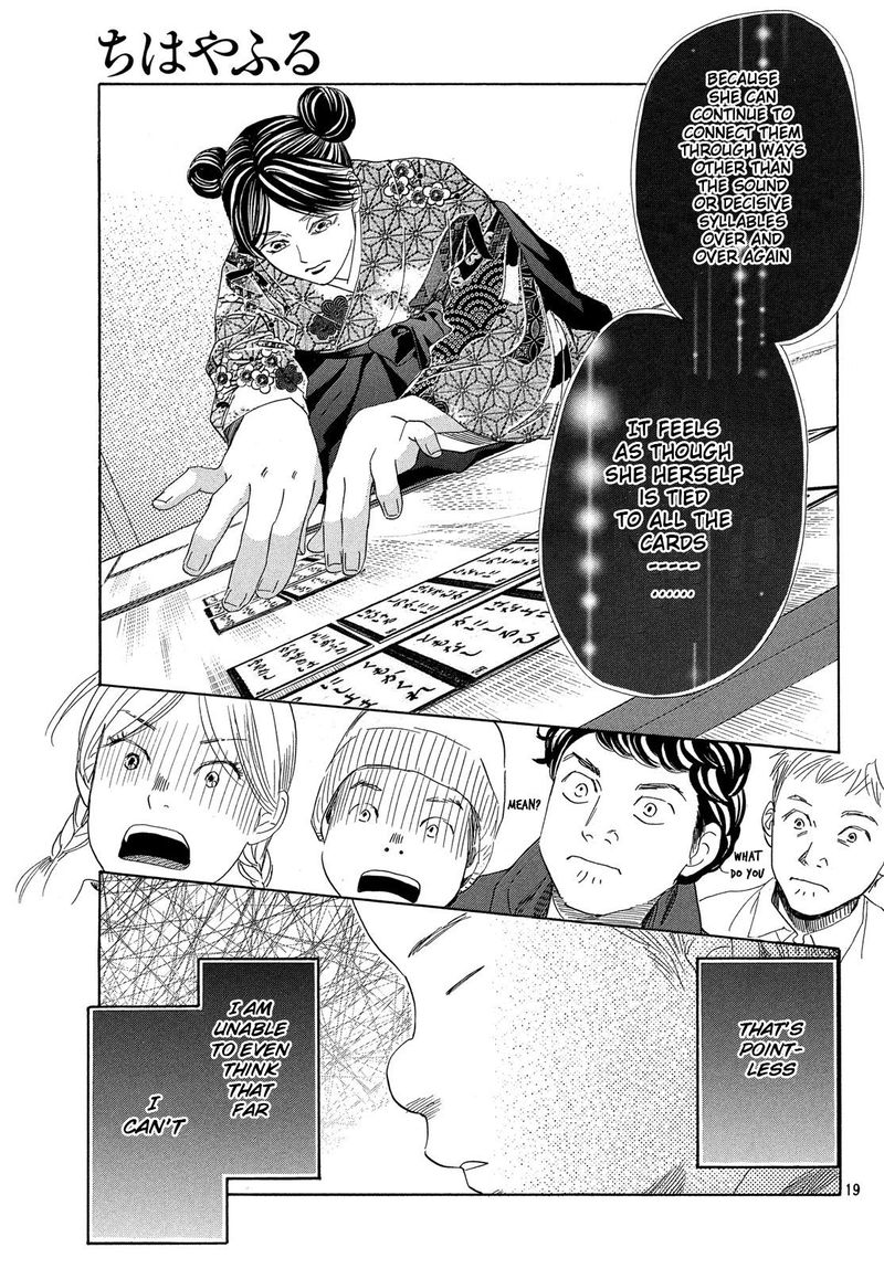 Chihayafuru 224 19