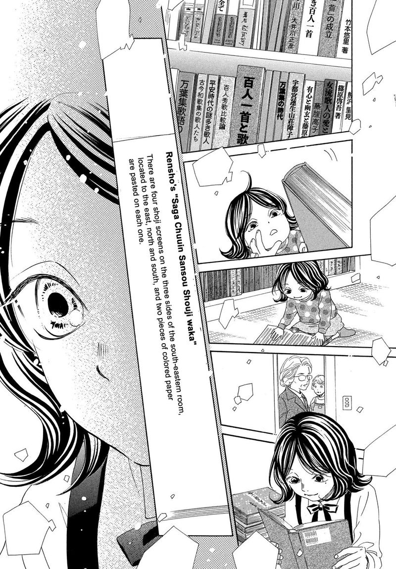 Chihayafuru 224 2