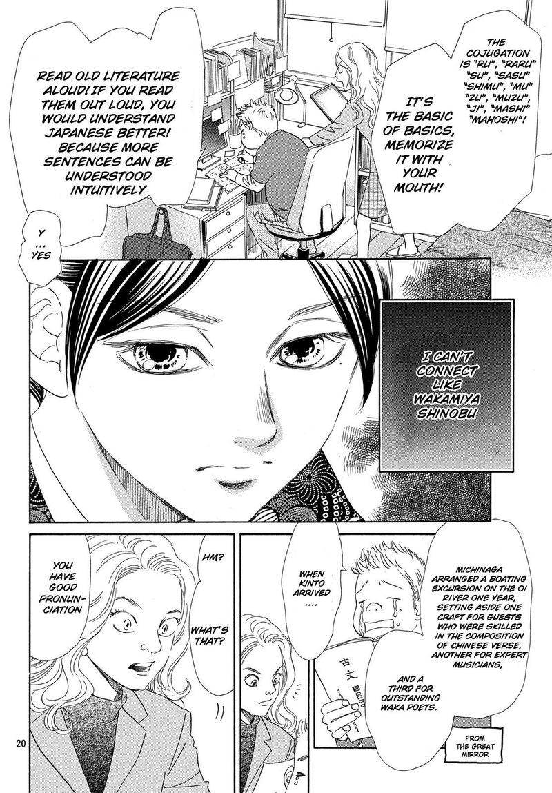 Chihayafuru 224 20