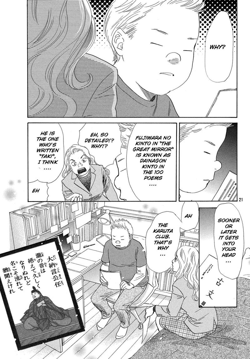 Chihayafuru 224 21