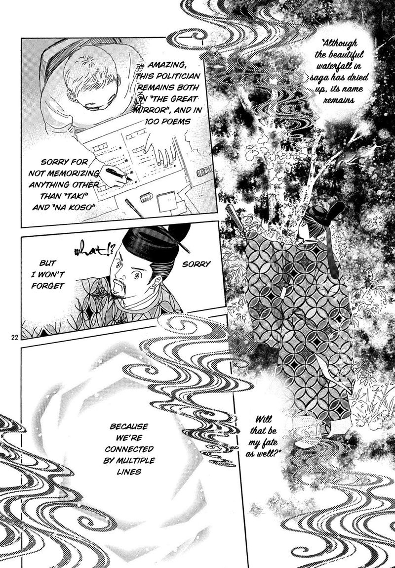 Chihayafuru 224 22