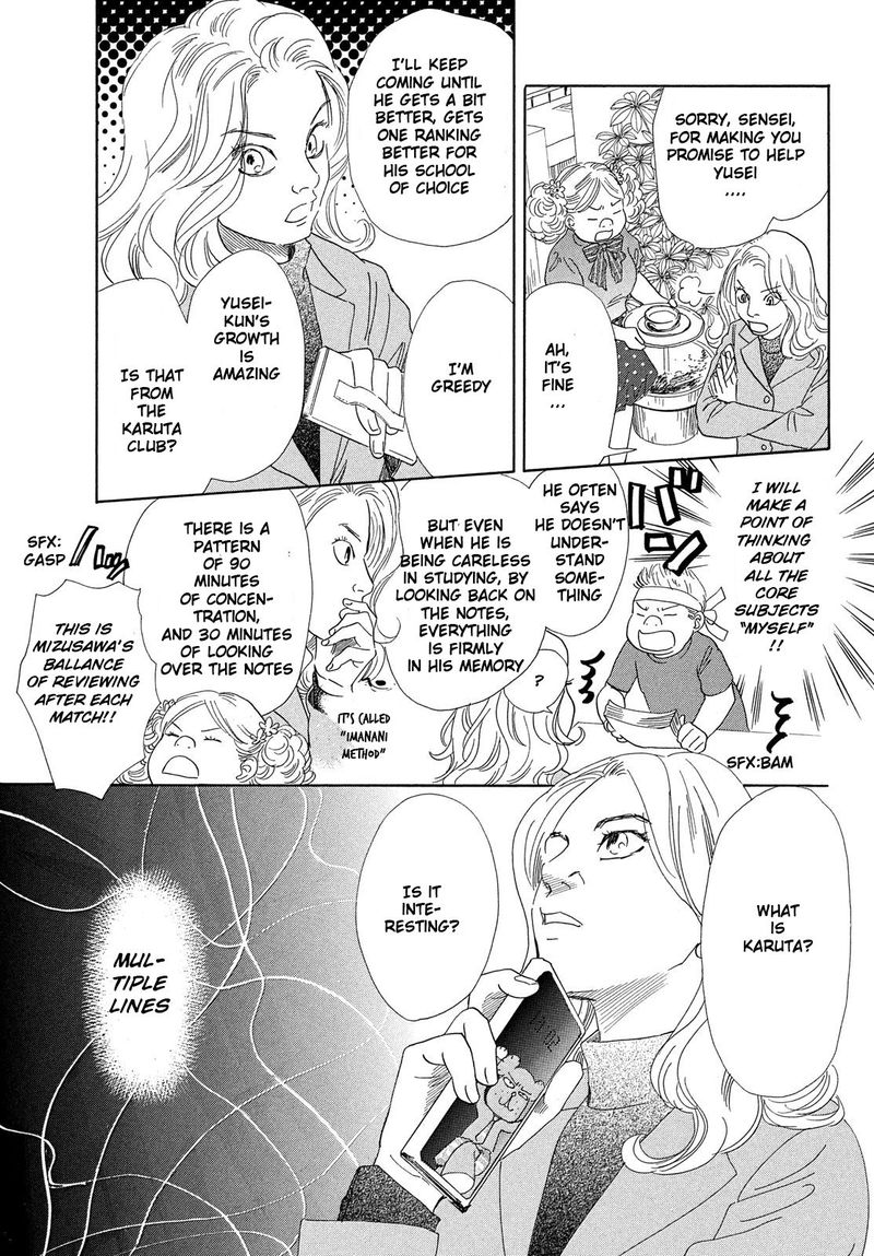 Chihayafuru 224 23