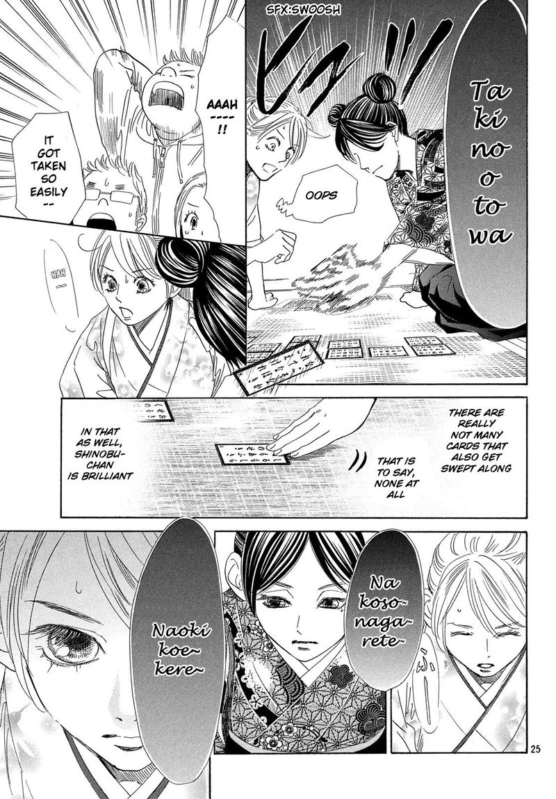 Chihayafuru 224 25