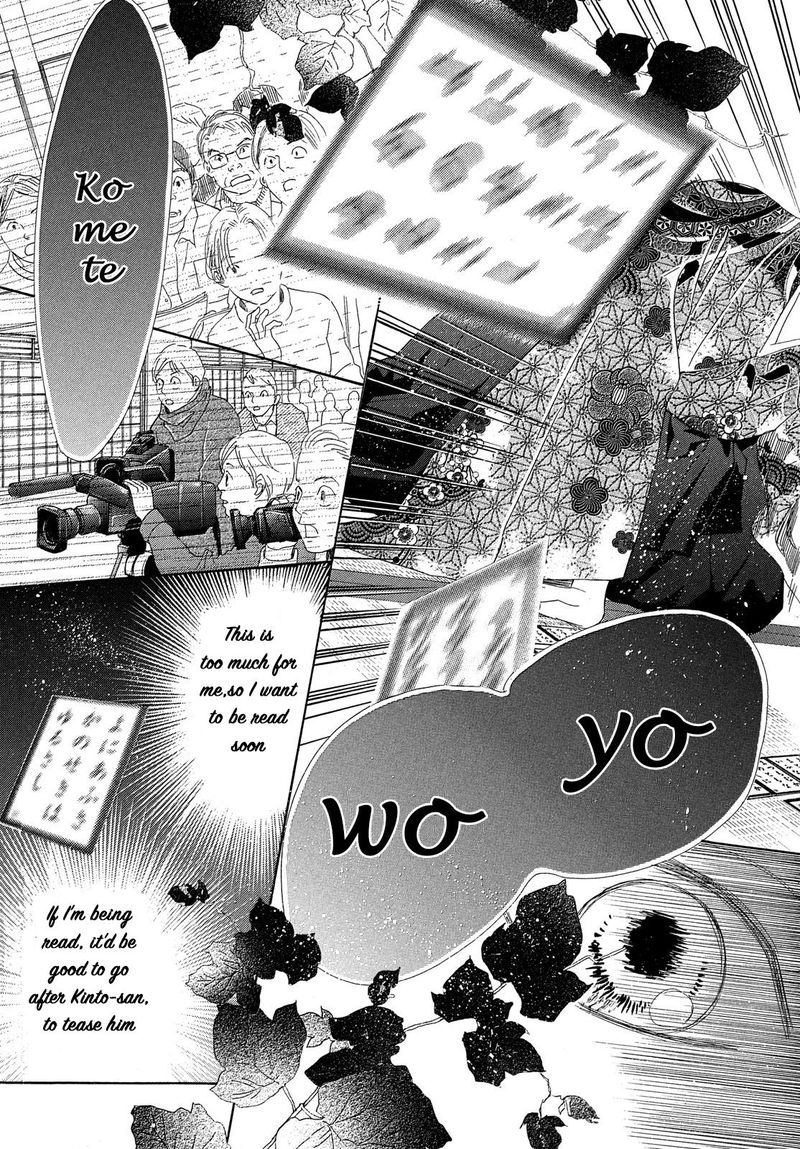 Chihayafuru 224 27