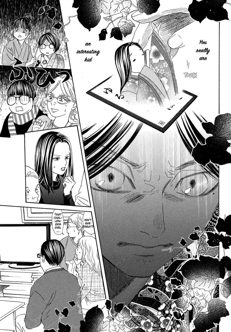 Chihayafuru 224 29