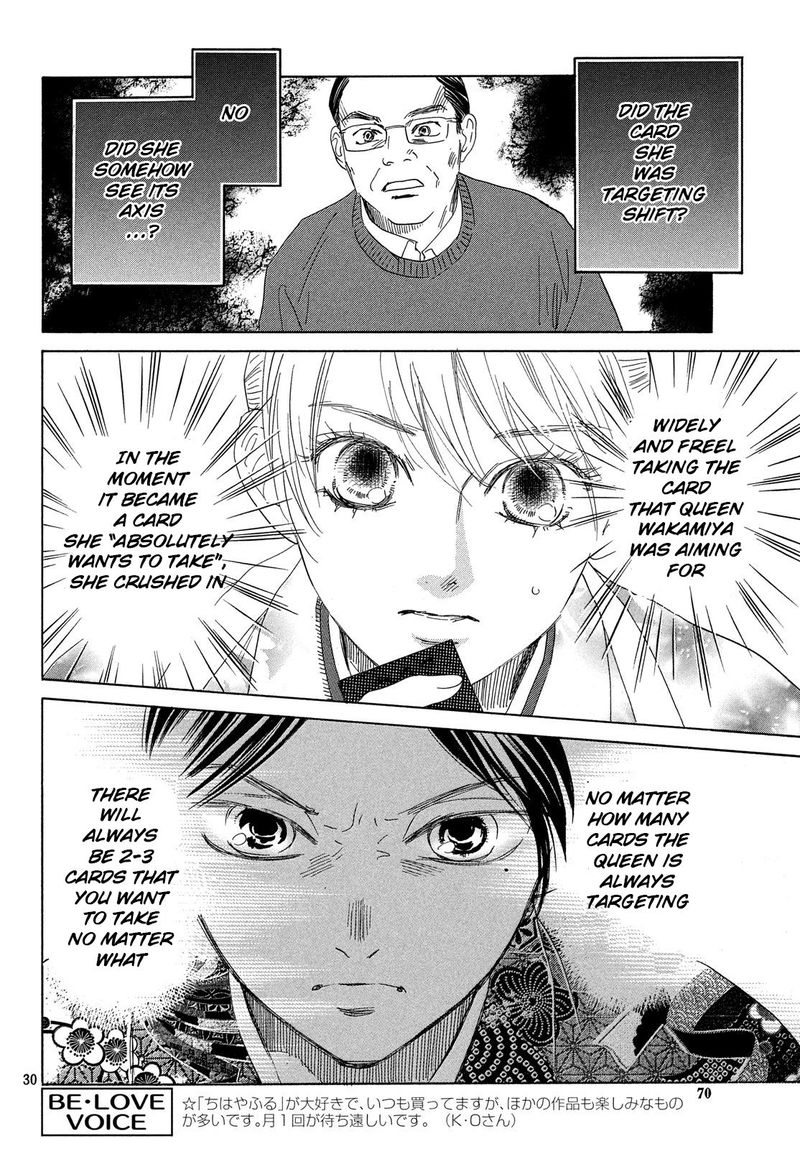 Chihayafuru 224 30