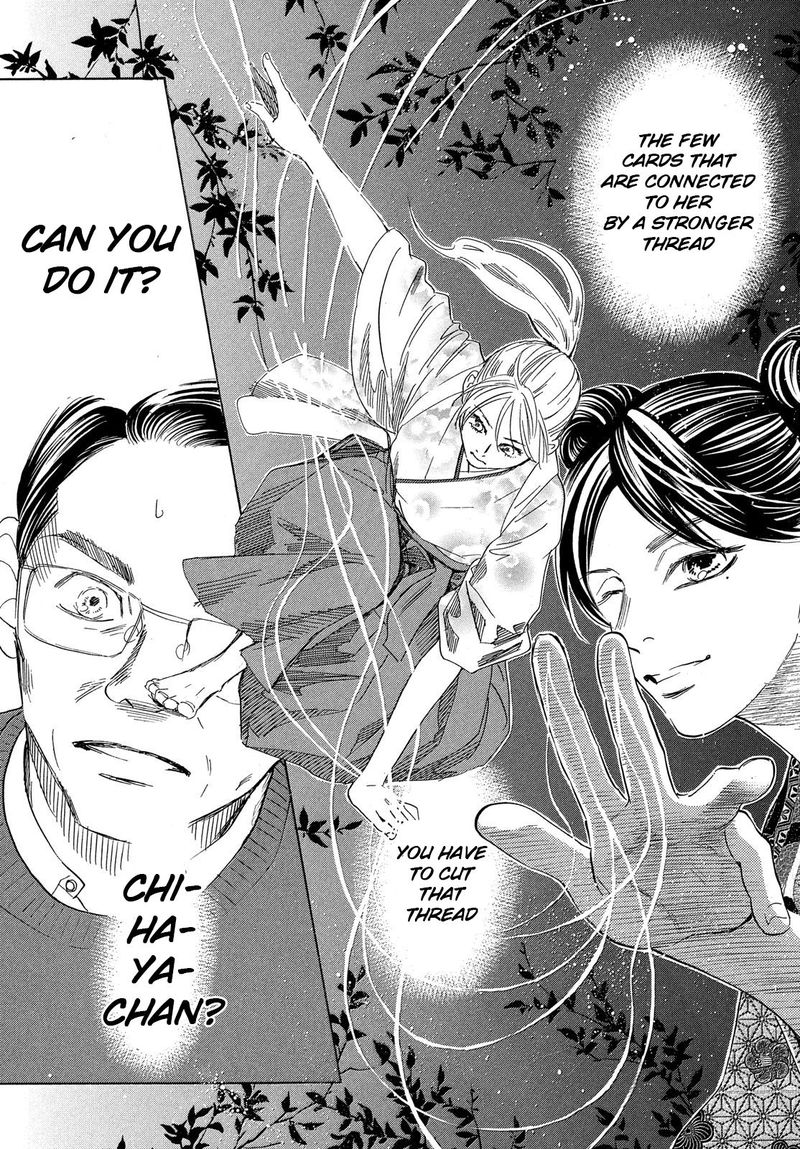 Chihayafuru 224 31