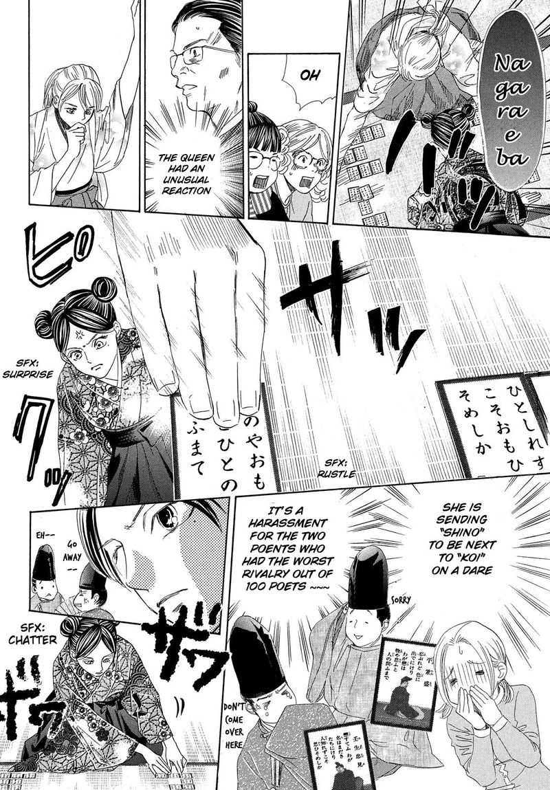 Chihayafuru 224 32