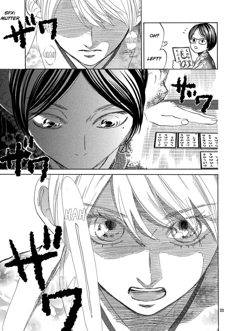 Chihayafuru 224 33