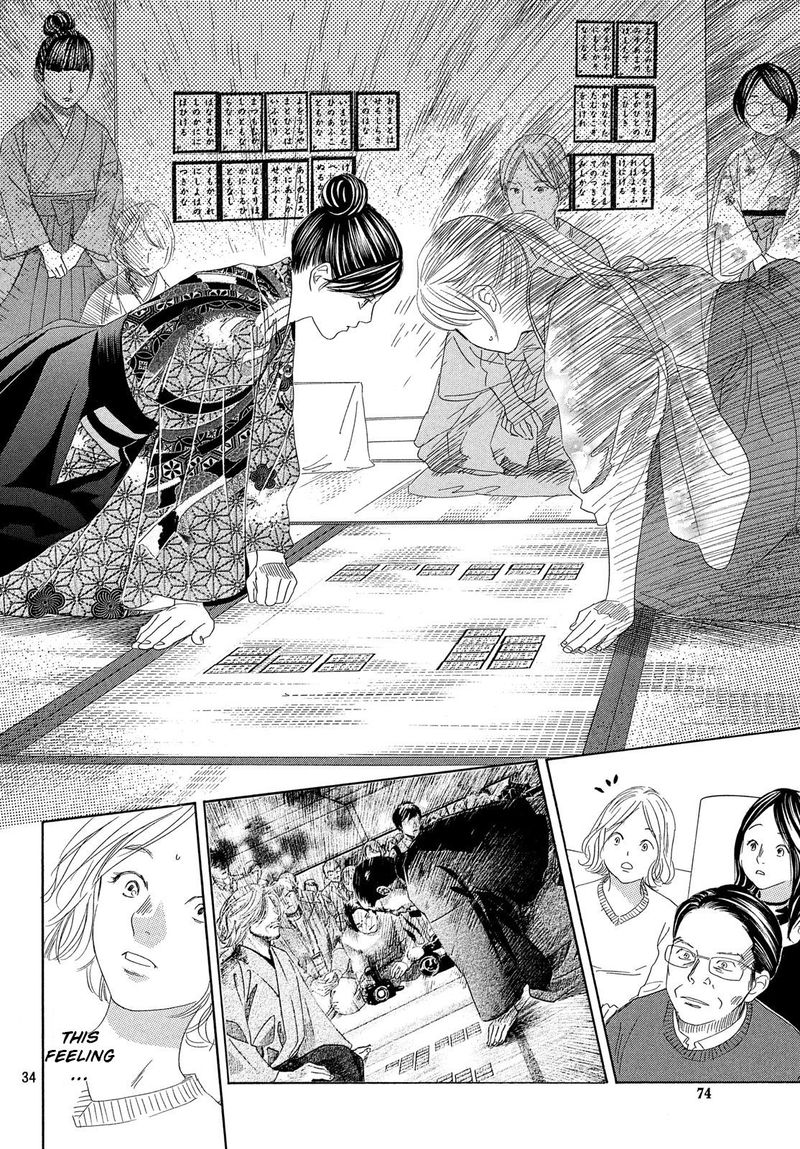 Chihayafuru 224 34