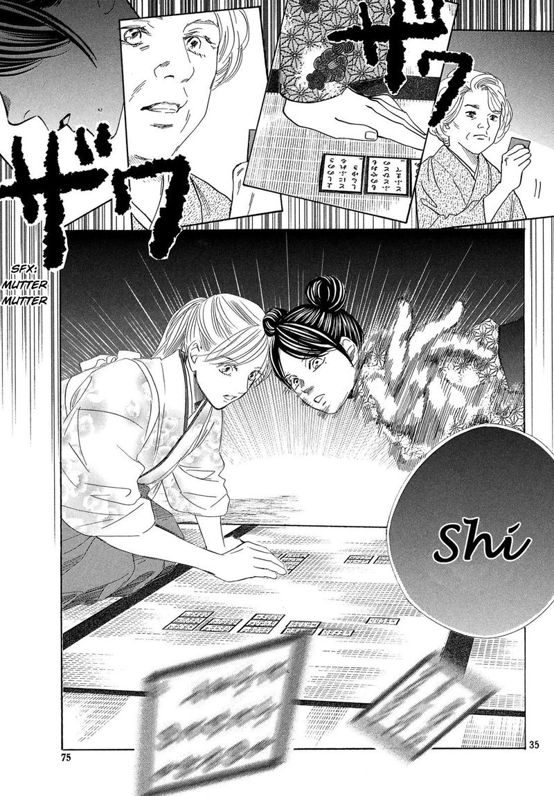 Chihayafuru 224 35