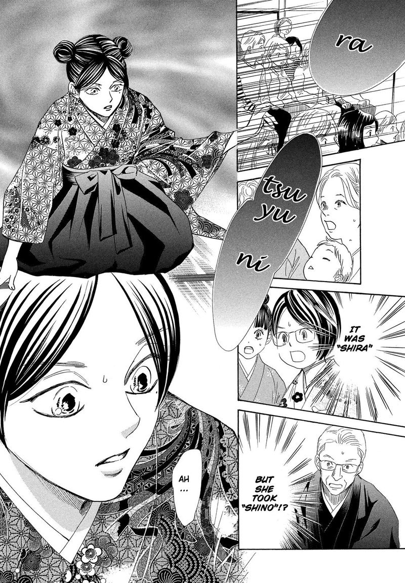 Chihayafuru 224 36