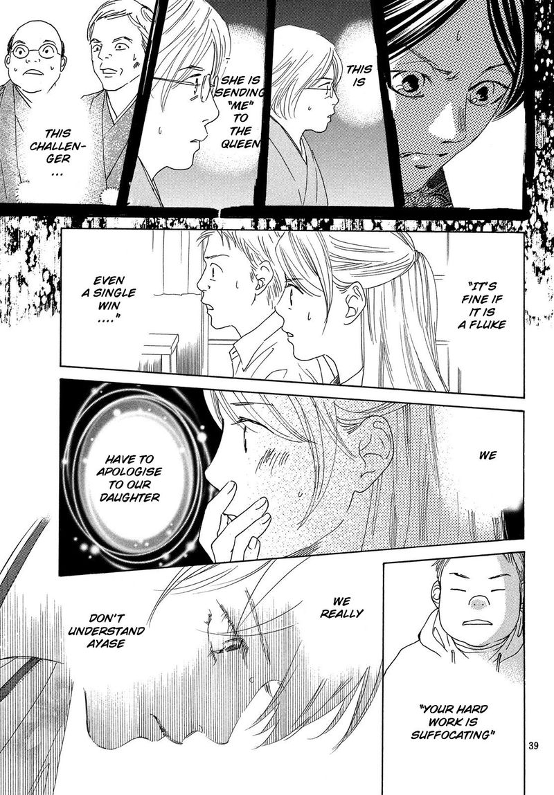 Chihayafuru 224 39