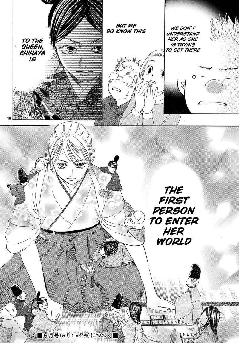 Chihayafuru 224 40