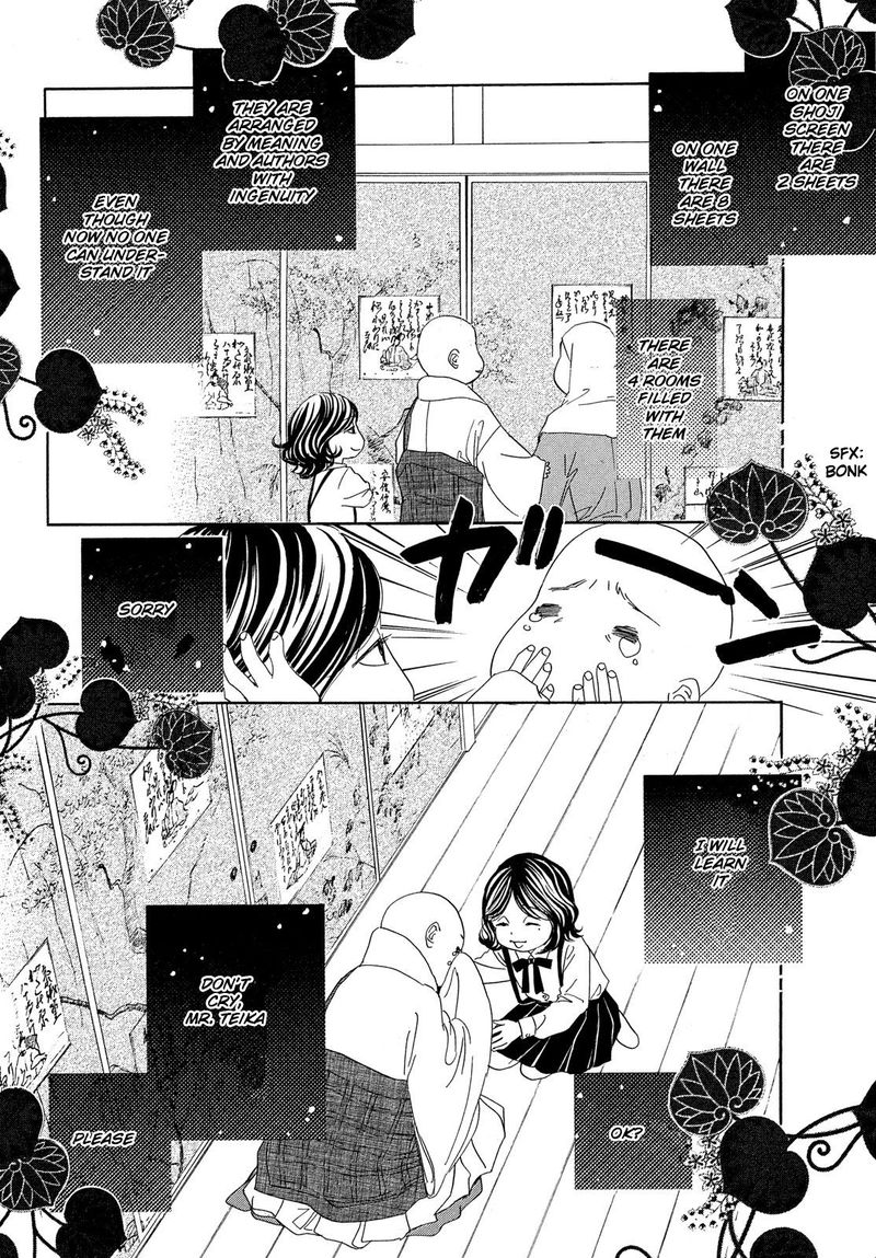 Chihayafuru 224 6