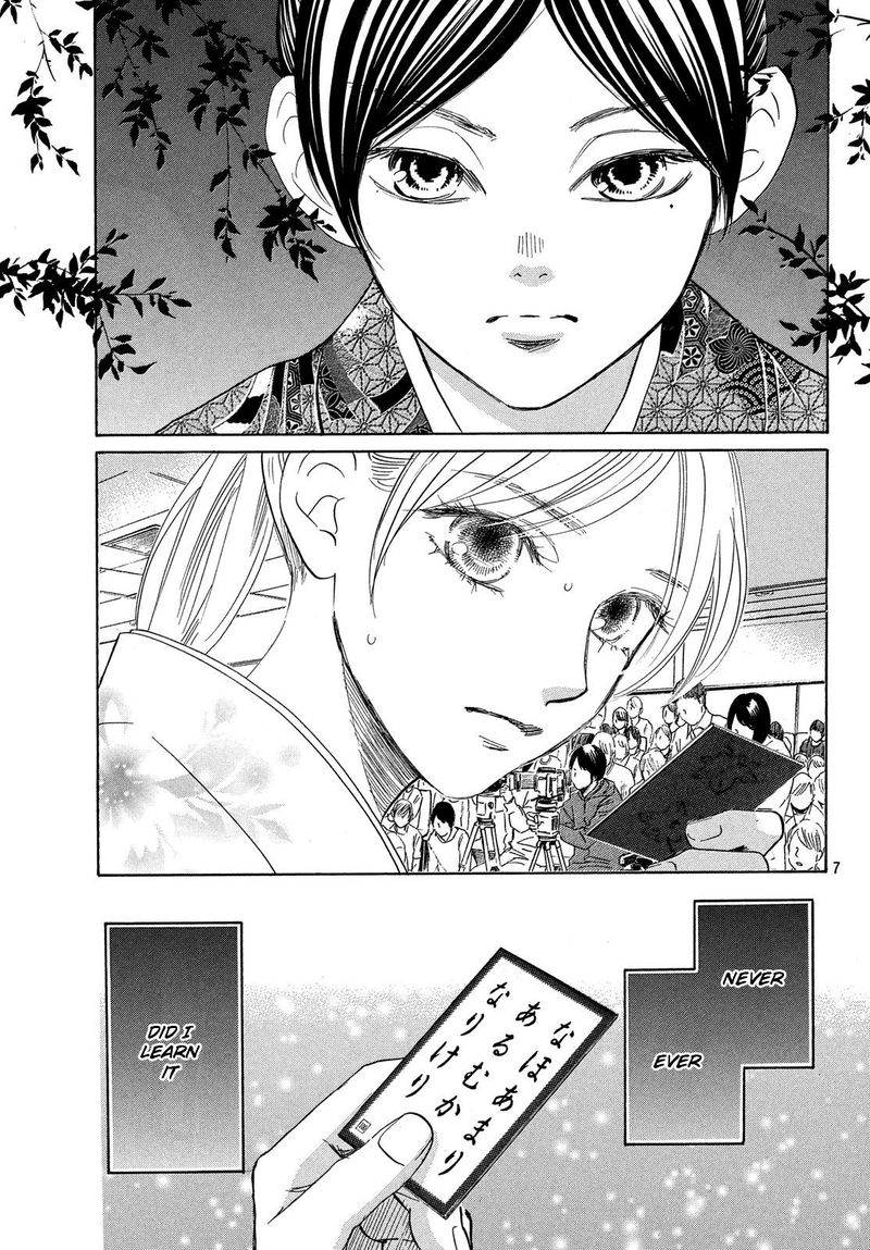 Chihayafuru 224 7