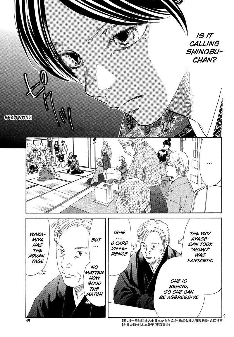 Chihayafuru 224 9