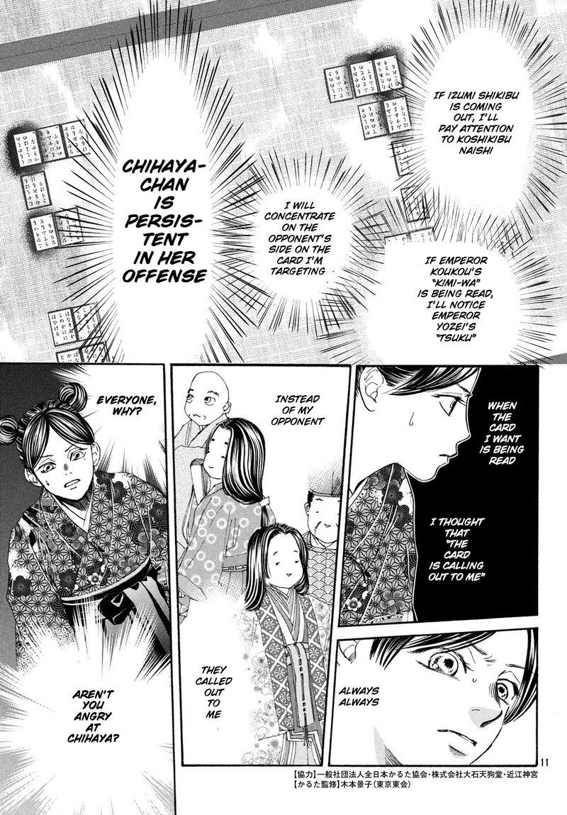 Chihayafuru 225 11