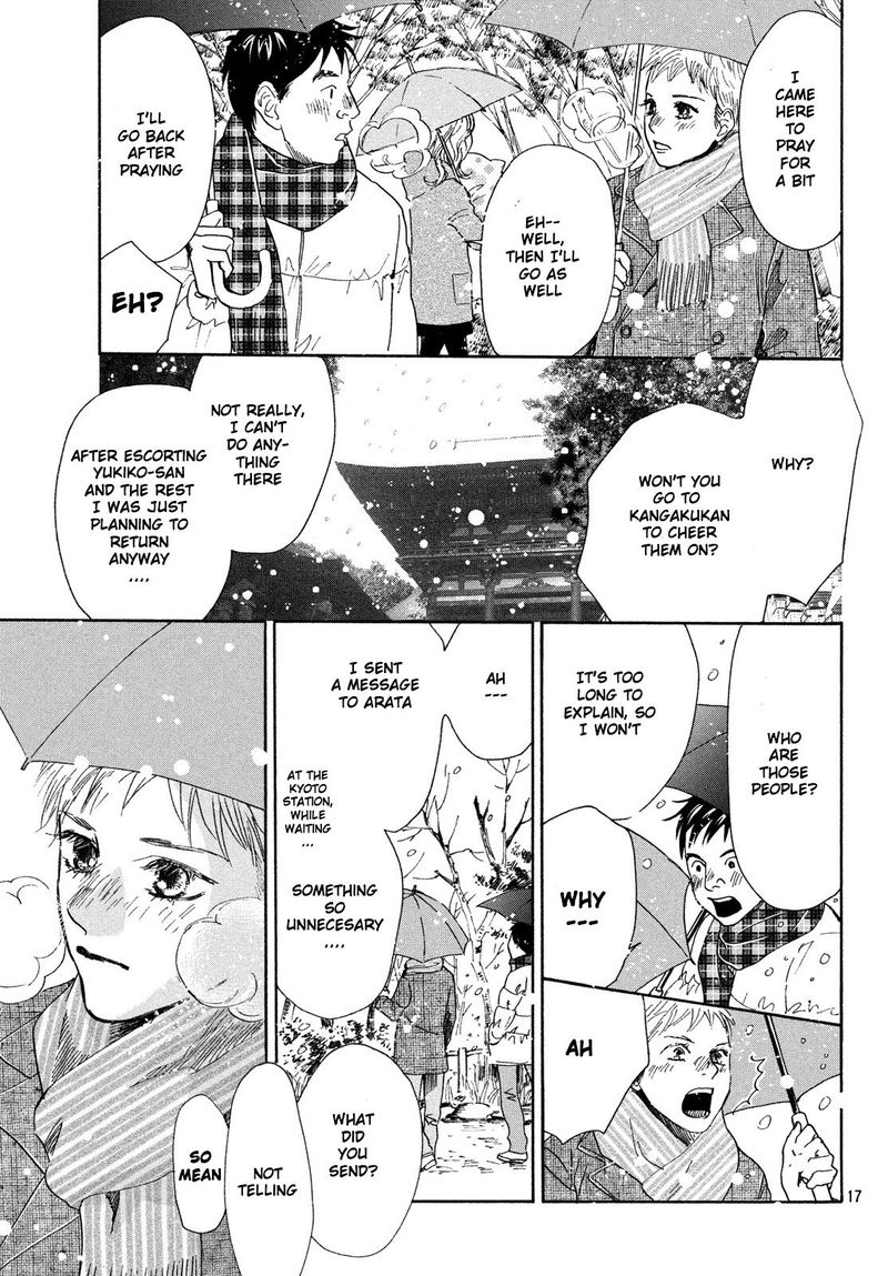 Chihayafuru 225 17