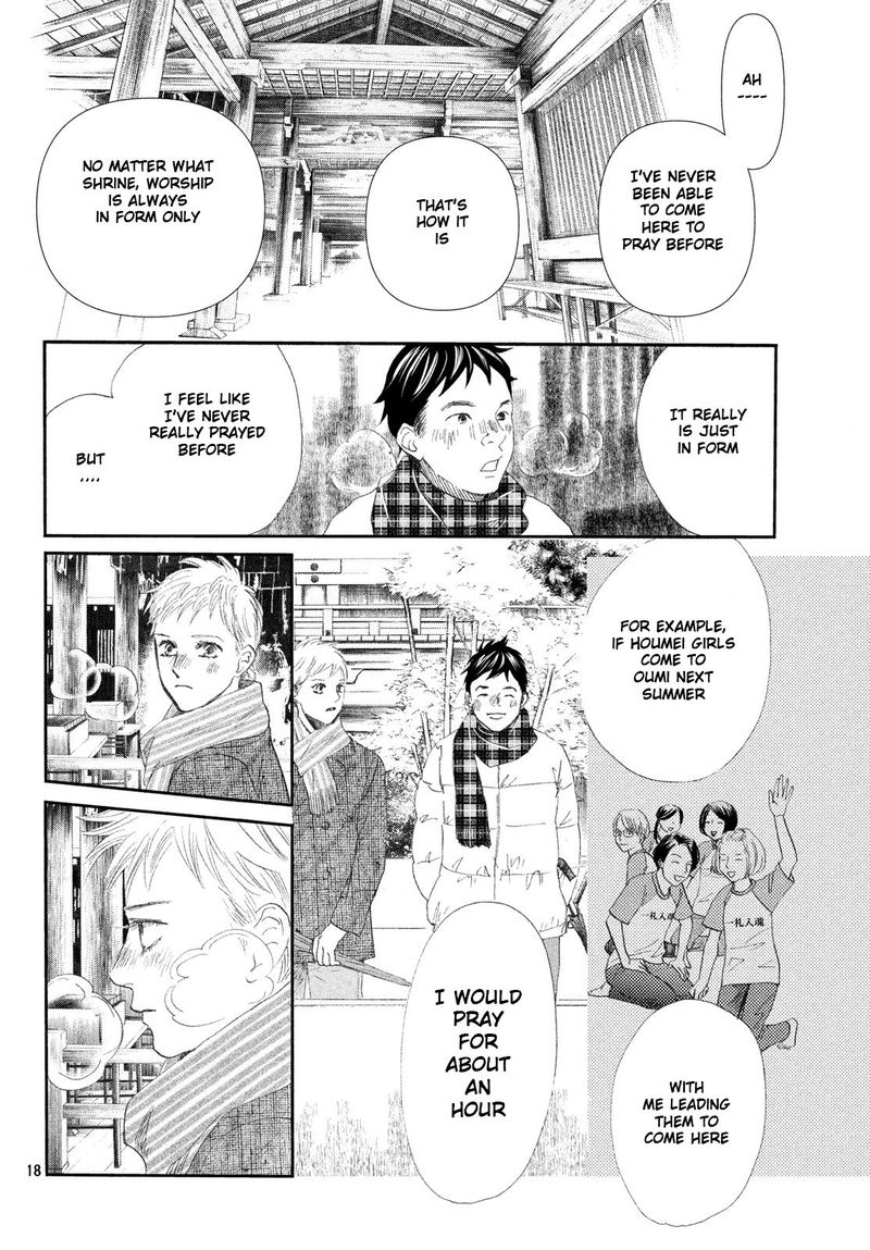 Chihayafuru 225 18
