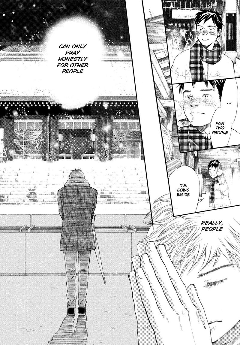 Chihayafuru 225 24