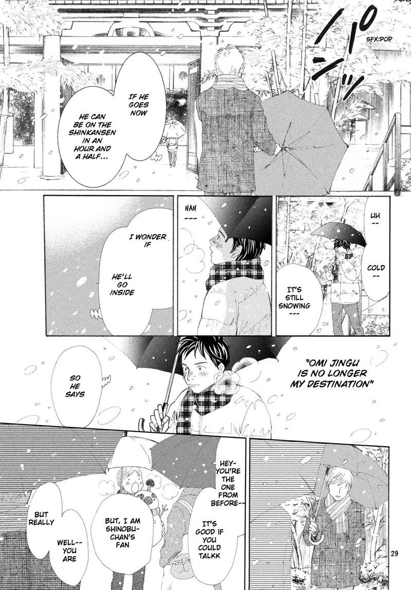 Chihayafuru 225 28
