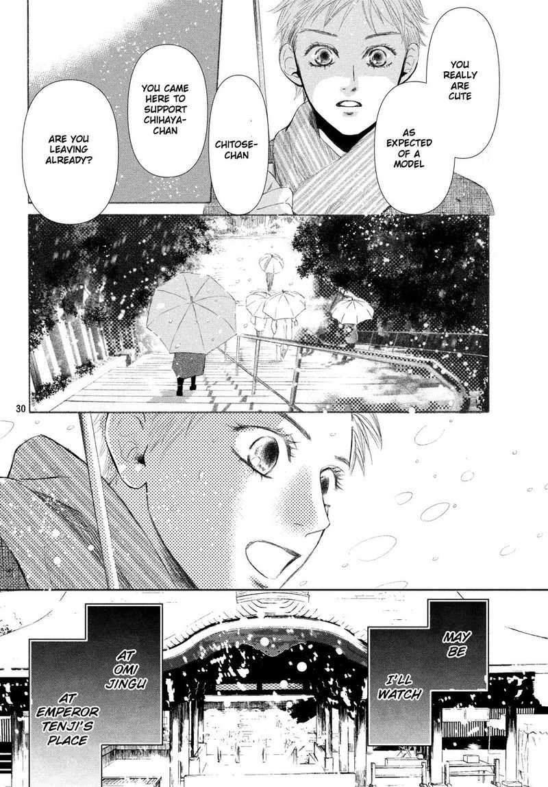 Chihayafuru 225 29