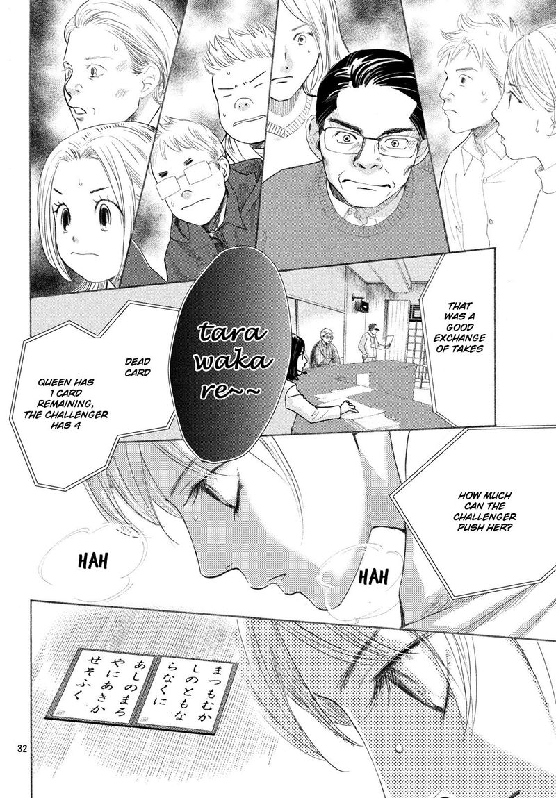 Chihayafuru 225 31